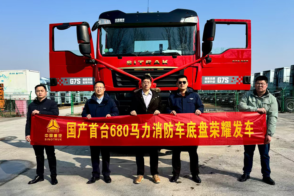 國內(nèi)首臺(tái)大馬力消防交車